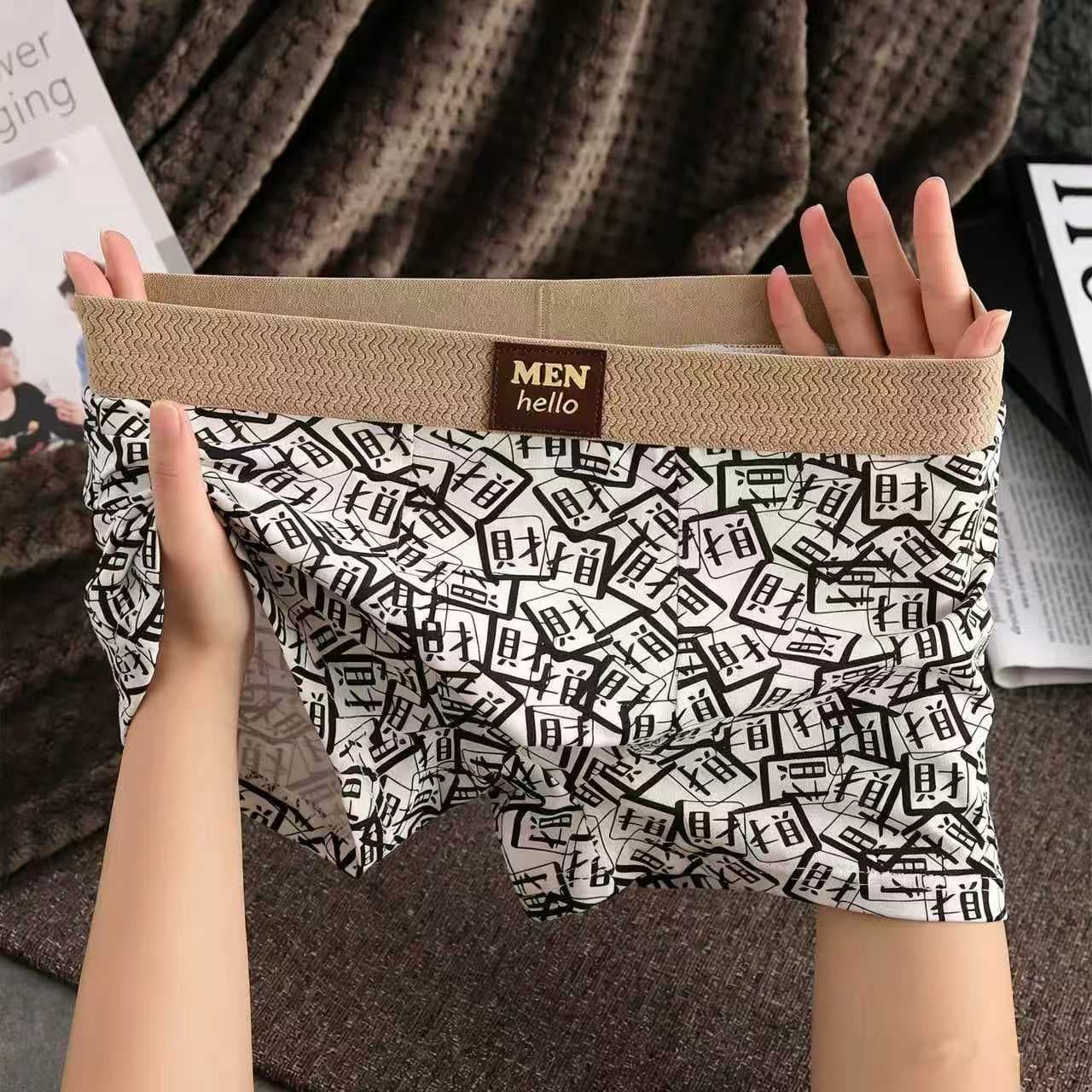 2026 new geometric men's underwear printing wholesale mid-waist men's large size breathable men's boxer briefs can be shipped on behalf of