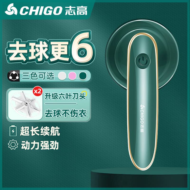 Chigo hair ball trimmer YZ-118B hair ball trimmer home shaving machine clothing hair ball remover hair removal machine wholesale