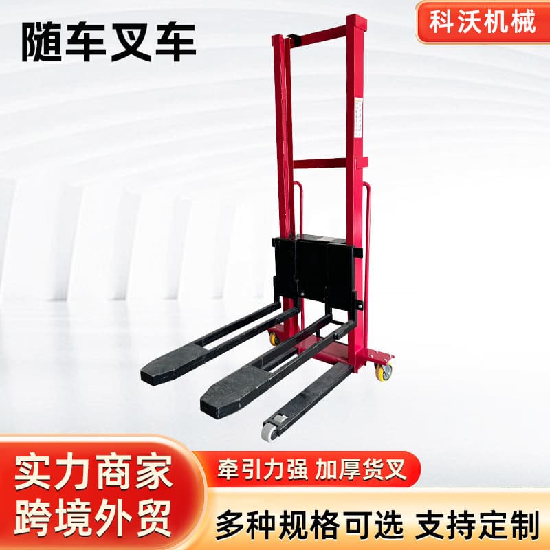 Customizable Portable Electric Truck-Mounted Forklift Electric Push Lift Self-Propelled Aerial Work Platform Loading and Unloading Lifting Machine Transport Cart