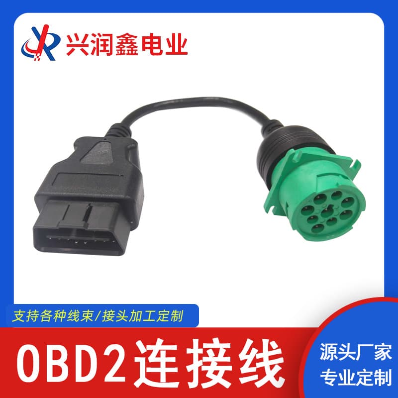 Heavy Duty Dongfeng OBD2 Connection Cable 16-pin Male to Cummins 9P Automotive Diagnostic Line OBD Extension Cable 9-core