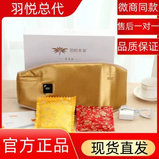 Herbal Slim Authentic Hot Compress Pack, Waist and Belly Fat Reduction Tool, Uterus Warmer Electric Heating Fat Reduction Slimming Belt