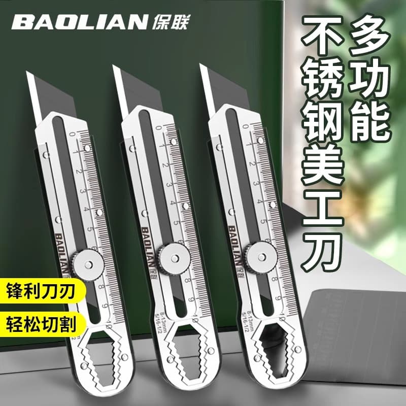 Baolian Stainless Steel Utility Knife Blade, Box Cutter, Paper Cutter, Heavy-Duty Cardboard Knife, Multi-Function Wallpaper Cutter, Unboxing, Durable