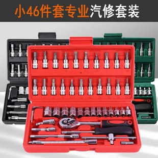 Combination Tool Set, Hardware Tools, Auto Repair Tool Kit, Ratchet Wrench Socket Set 46-Piece, Screwdriver Bits, SNJUE