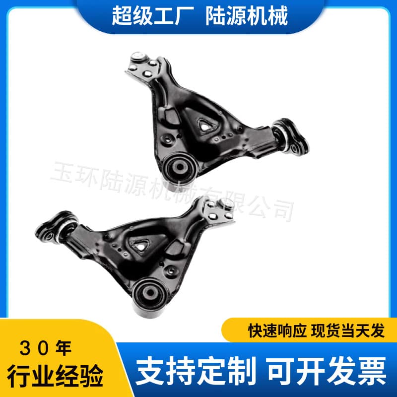 For Mercedes Vito 4473301407 447330154 47 448 Front/Rear Control Arm, Lower Arm