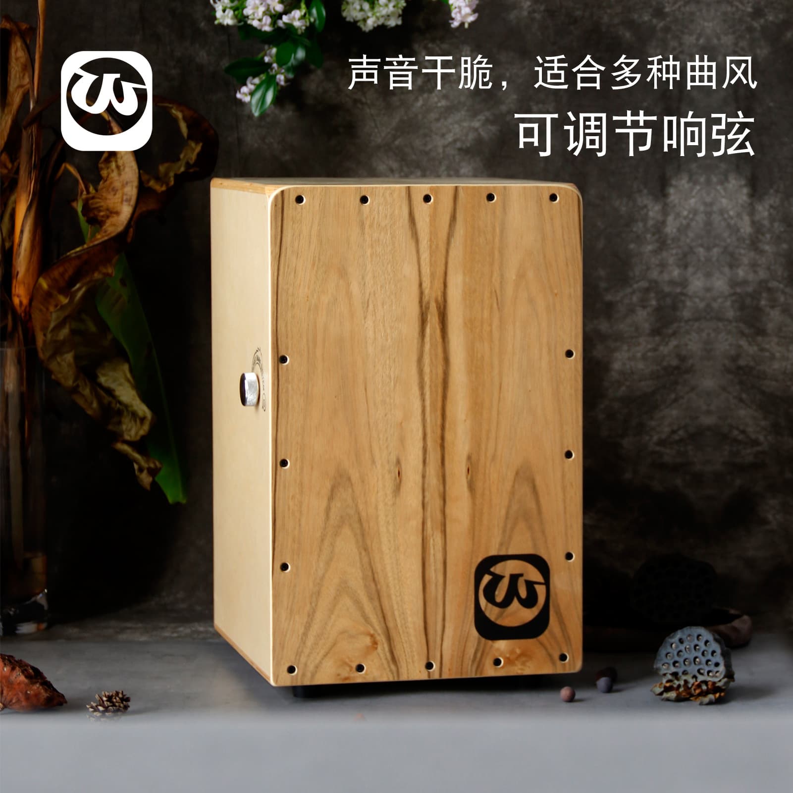 Cajon Box Drum Side Adjustable Cajon Drum, Dual Tone Heavy Bass Hand Percussion Drum Stool Box Drum Cajon