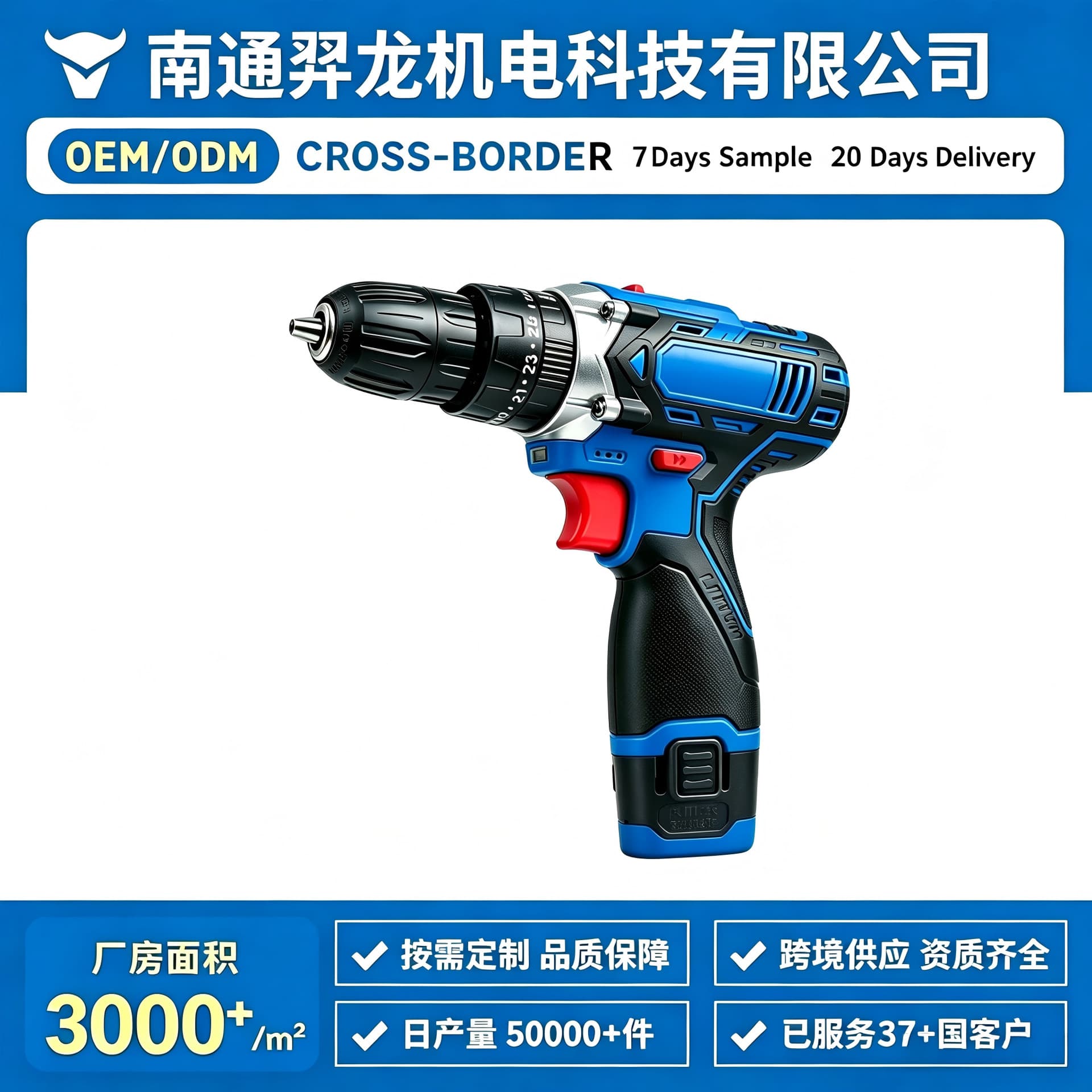 Cross-border Lithium Battery Cordless 12V Electric Drill Brushed Multi-function Wireless Pistol Drill Screwdriver Portable Impact Drill