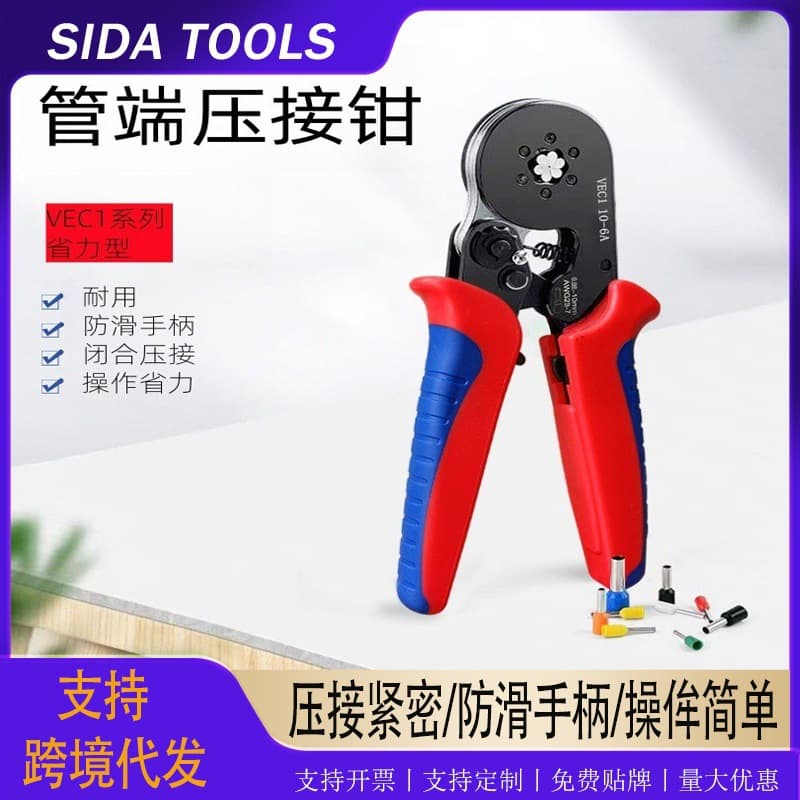New Tube-Type Needle-Type Terminal Crimping Pliers 10-6 AWG/TE Type Cold-Pressed Terminal Electrician Pliers Crimping Tool Wire Crimping