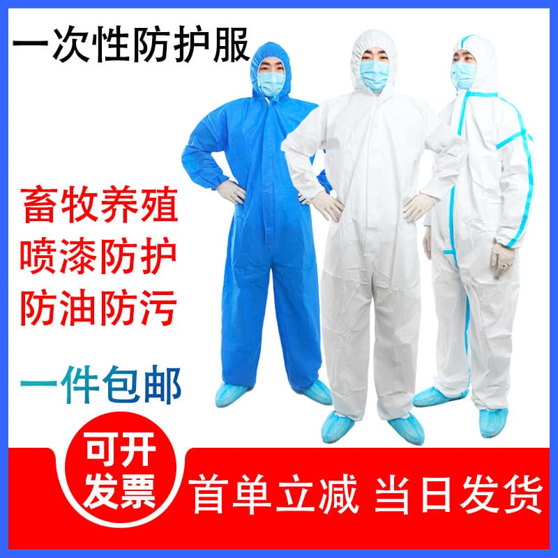 Disposable Non-woven Protective Suits with Hoods, Oil-proof, Waterproof, Dust-proof, Breathable Membrane for Pig Farm Operations, Full-body Hooded