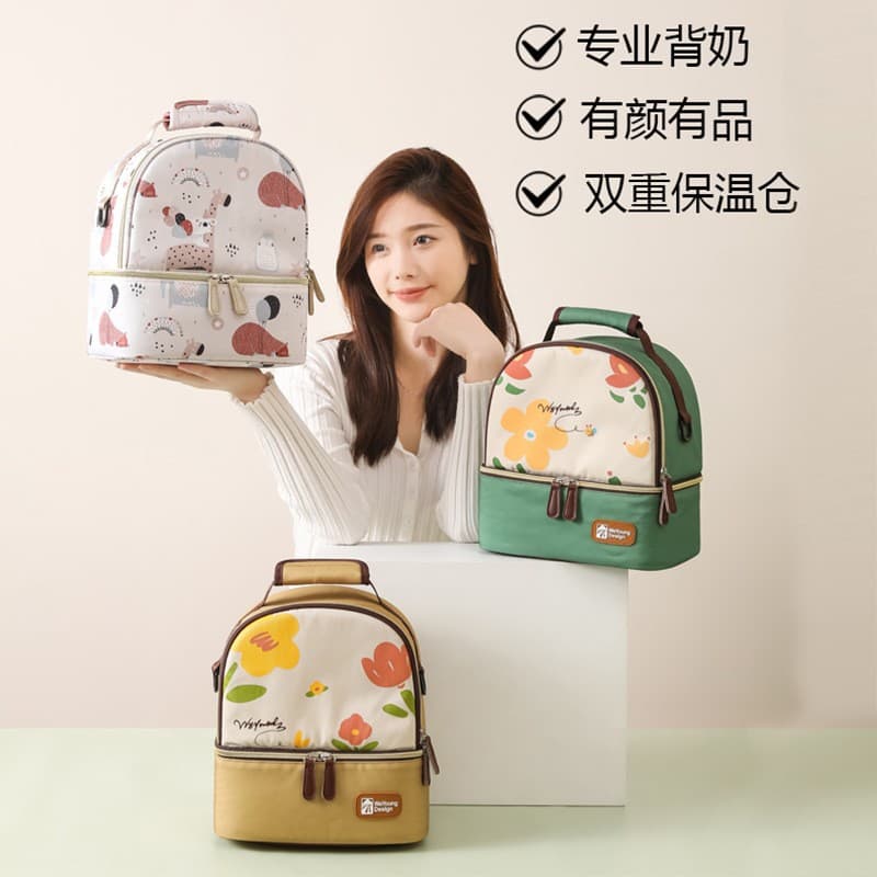 New contrasting color backpack milk bag blue ice fresh milk storage ice bag double layer mommy bag lightweight mother and baby bag for outing