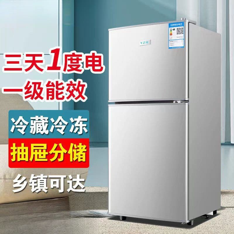 Mini refrigerator for home, rental, dormitory, student, or accompanying family members; two doors, freezer and refrigerator; one unit, free shipping.
