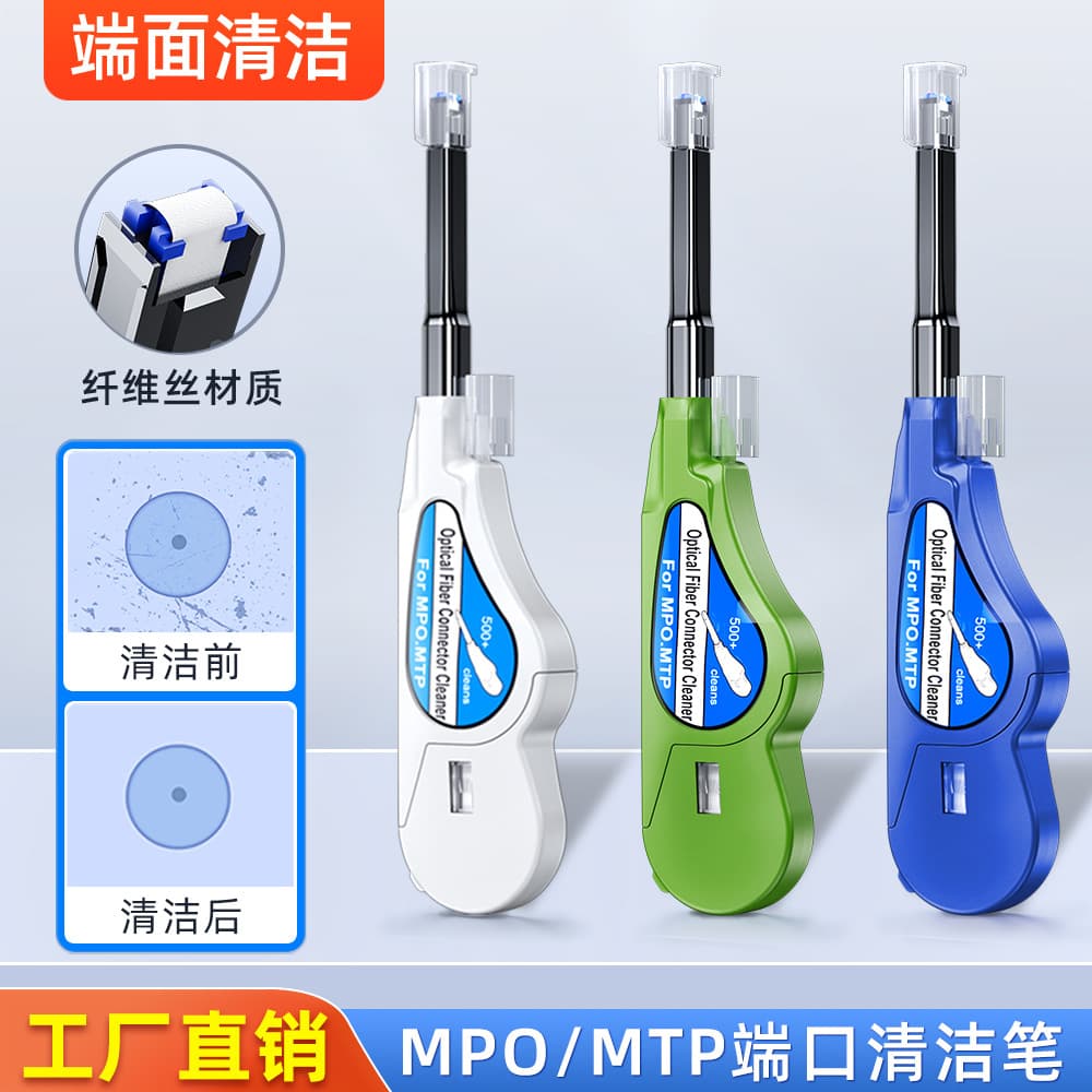 MPO Fiber Cleaning Pen, One-Push Fiber Cleaner for Coupler Connector Ferrule End-Face Interface