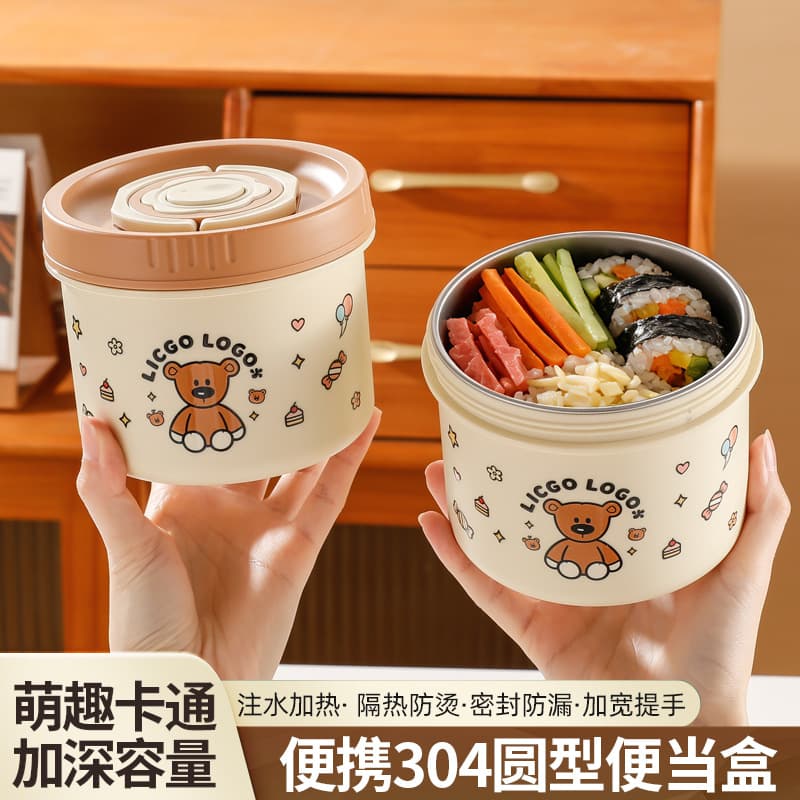 304 Stainless Steel Insulated Lunch Box Cartoon Children Portable Leak-proof Soup Bowl Bento Box for Students and Office Workers