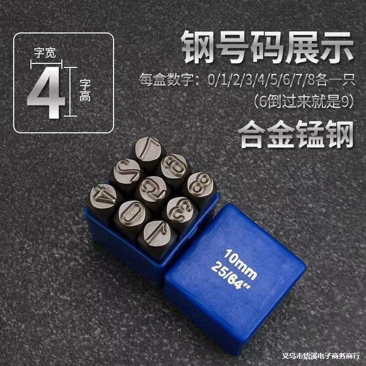 Steel stamping tool for numbers, letters, and characters, steel stamping number 3-10