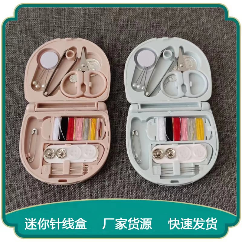 Mini Portable Creative Needle Thread Box Home Dormitory Use Sewing Tool Kit Travel Carry-on Pincushion Thread Holder