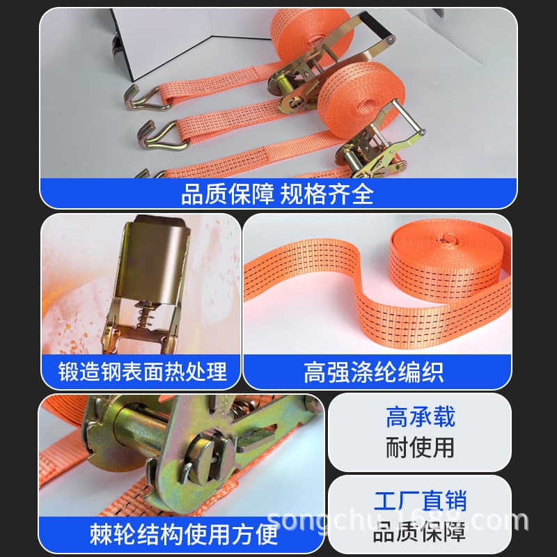 Factory Direct Export Polyester Truck Tie-Down Straps Top Fixed Binding Strap Tensioner Extended Thickened Brake Rope