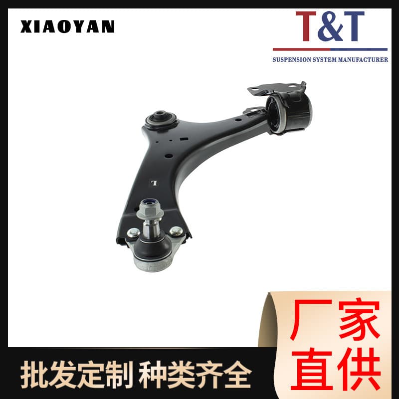 Lr007206 Lr007205 Is Suitable for Land Rover Freelander Control Arm, Swing Arm, Suspension Arm, Upper and Lower