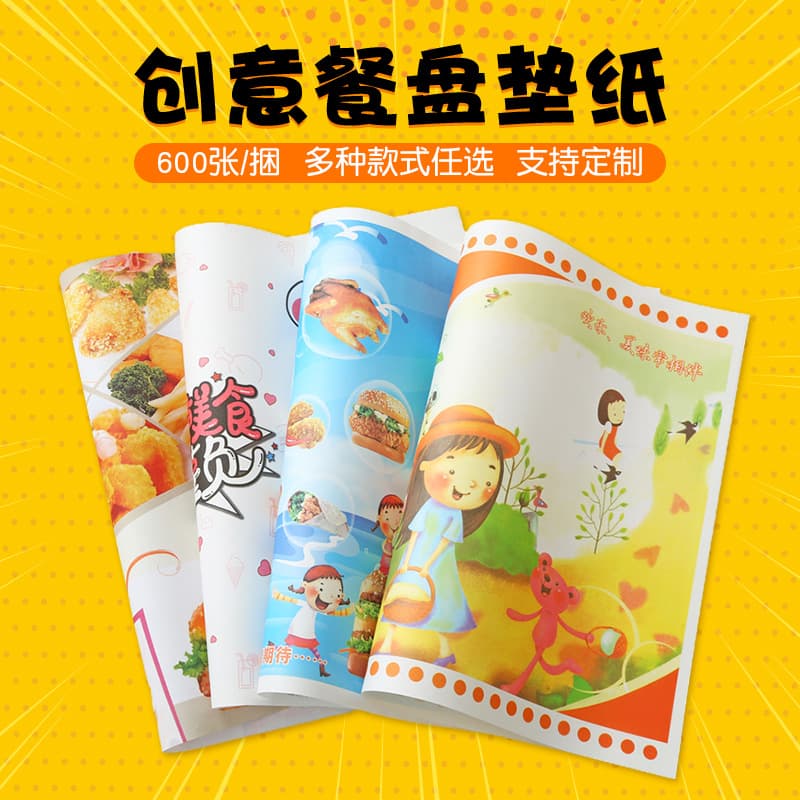 Disposable Tray Dinner Plate Paper Fast Food Burger Oil Barrier Pad Sandwich Bread Cake Anti-oil Paper