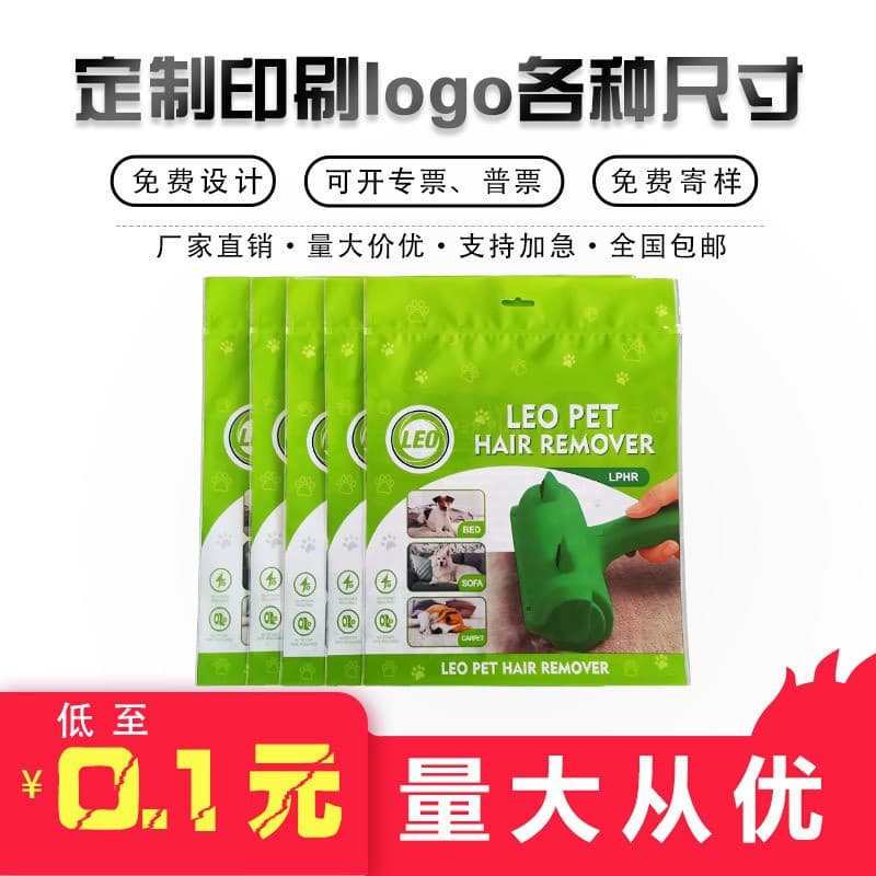 Custom Garment Packaging Bag Transparent Zipper Bag Clothing Self-Sealing Bag Underwear Plastic Bag PE Frosted Large Long Strip