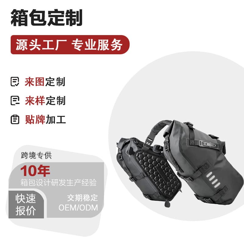 Large Capacity Multi-functional Riding Backpack, Waist Bag, Hanging Bag, Storage Bag, Professional Motorcycle Bag, Outdoor Backpack