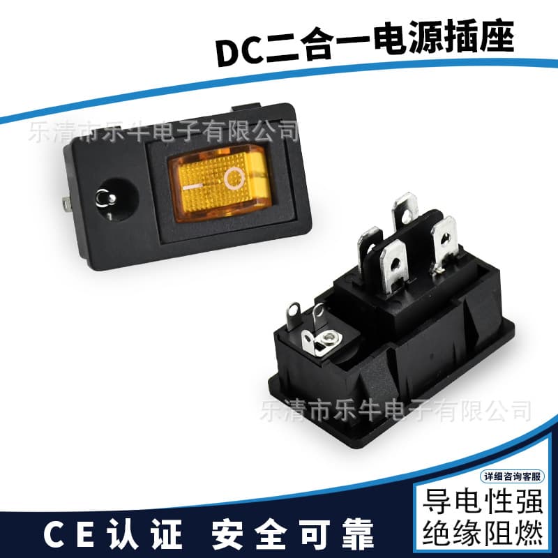 18x23.9 mounting holes, DC jack 2.1/2.5 pin optional, switch available in 2/3/4-pin types, multiple specifications
