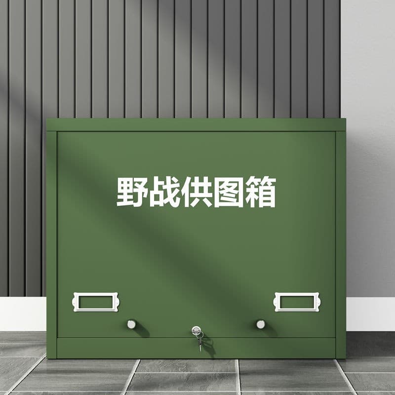 Field Map Supply Box Outdoor Training Drawing Storage Cabinet Forest Exercise Map Carrying Case Training Document Storage Cabinet