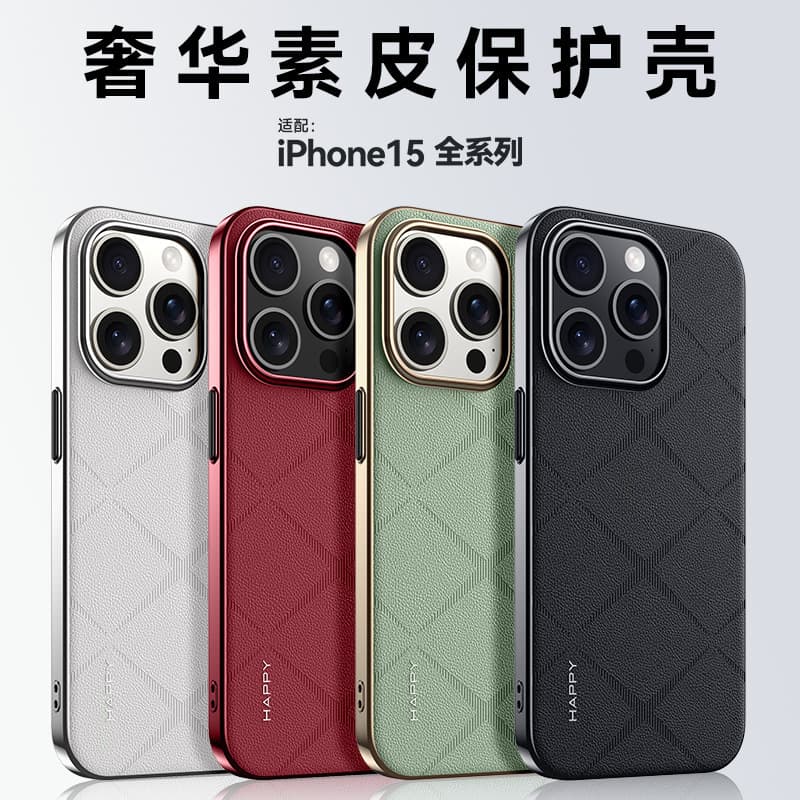 Chanson Compatible iPhone 16 Pro Max Electroplated Vegan Leather Phone Case Apple 15 Business Full Coverage Shockproof Protective Cover