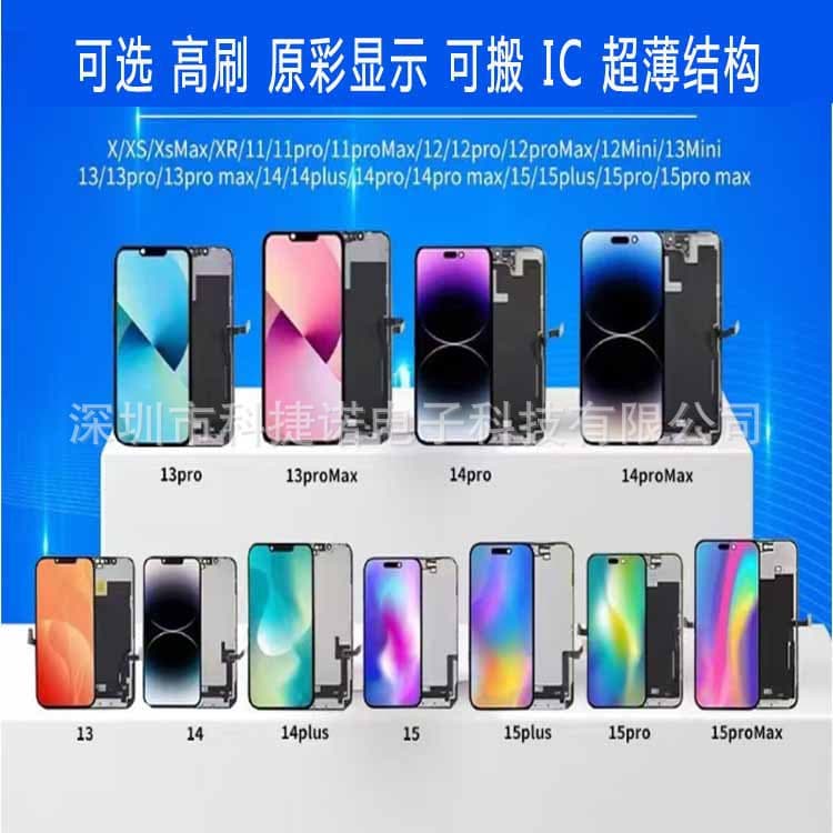 For iPhone screen assembly x xr 11 12 13 14 15 16promax Apple LCD