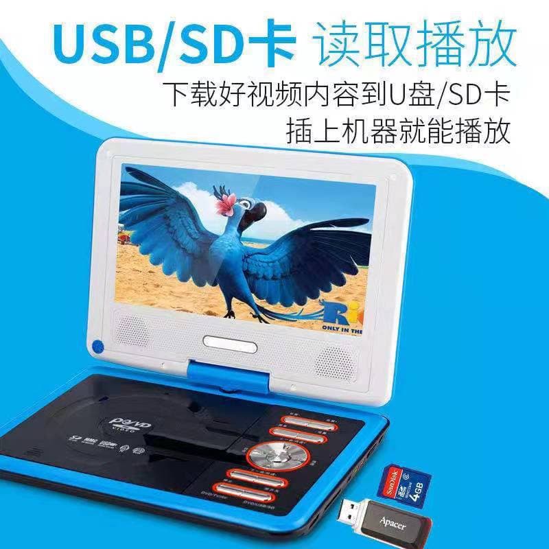 Jinzheng XY-812 7-inch Portable DVD Flip-Top High-Definition EVD Home DVD Player