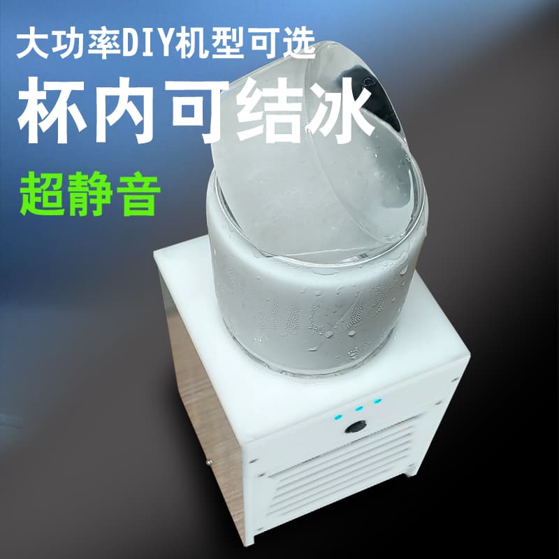 In stock: quick-cooling water cups for dormitories, construction sites, and offices; chilled cups; smoothie cups; beverage cooler; quick-freezing machine; heating cups.