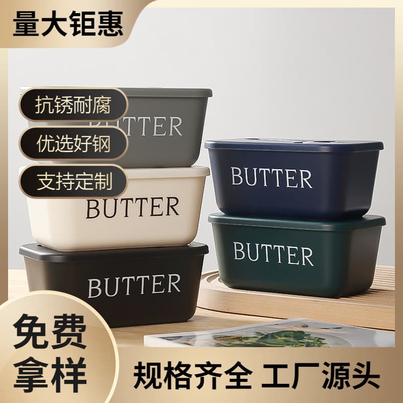 Amazon Storage Butter Dish Box Butter Food Grade Large Capacity PP Refrigerator Butter Cheese Box with Knife Box