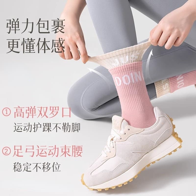 Women's Cotton Yoga Socks for Spring and Summer, Anti-Odor, Moisture-Wicking Sports Socks, Long Socks, Zhuji Socks Wholesale