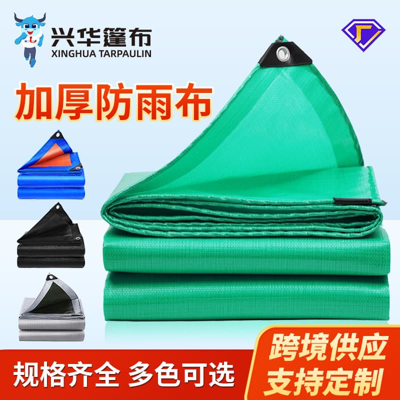 Cross-border PE Tarpaulin Thickened Plastic Sunshade Coated Sheet Cargo Waterproof Outdoor Wear-Resistant Rainproof Fabric