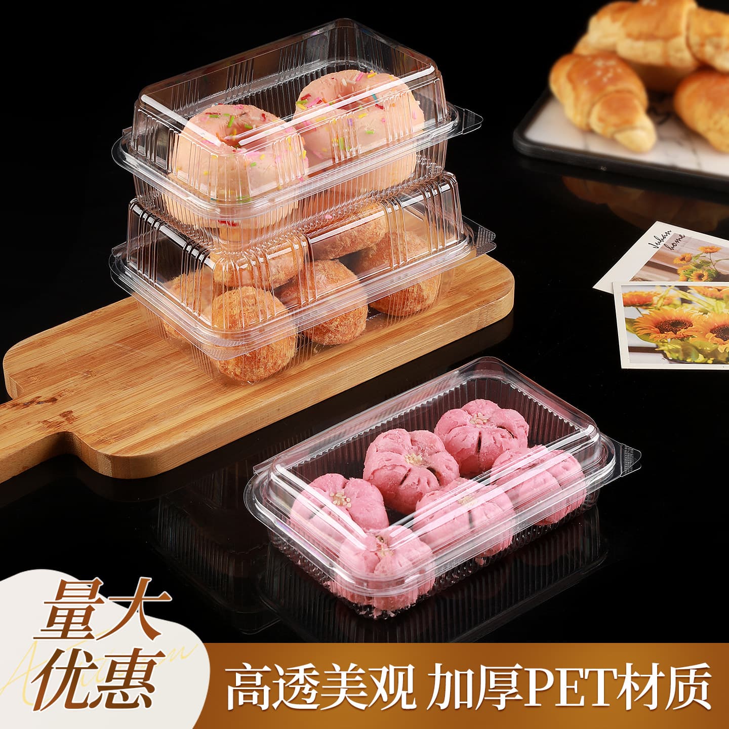Disposable Transparent Plastic Biscuit Box Moisture-Proof Sealed Pastry Box Bulk Snack Swiss Roll Mochi Packaging Box