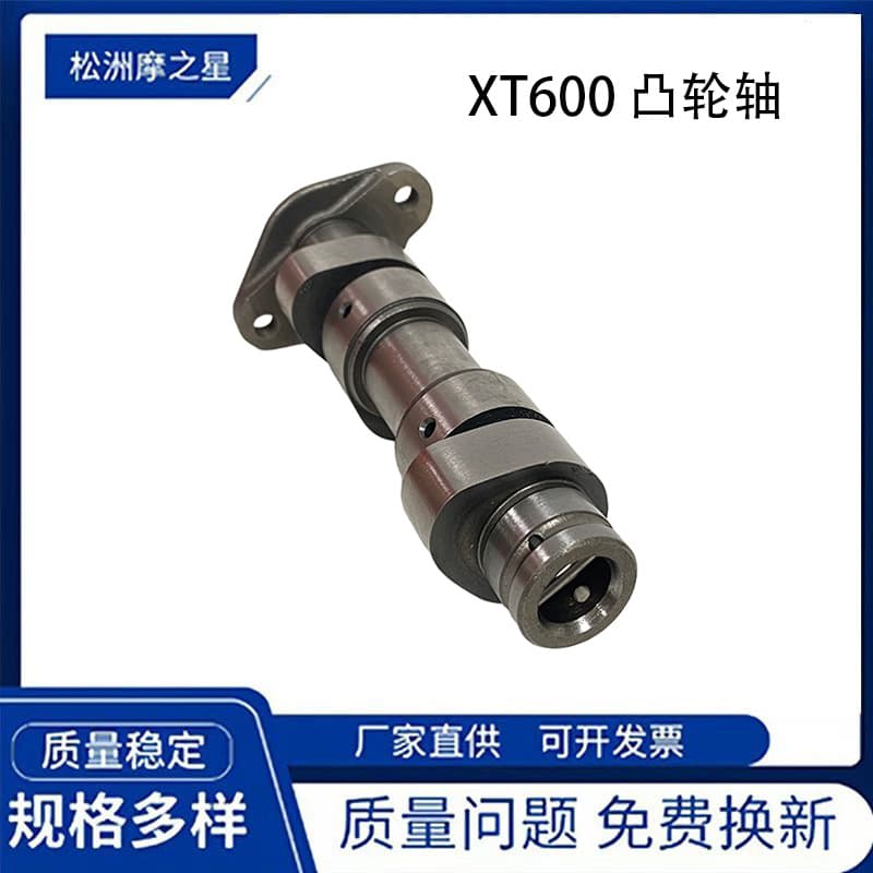 Motorcycle Camshaft for Yamaha XT600 TT600 SRX600 1JK-12171-00