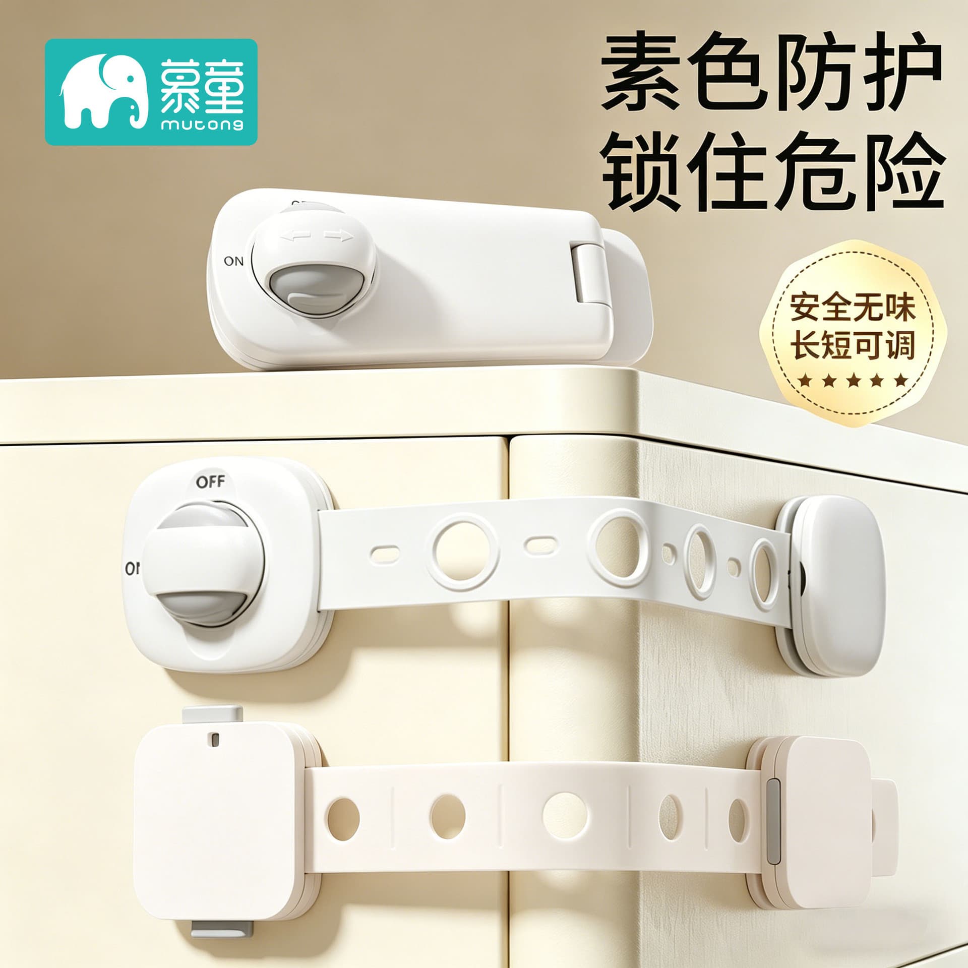 Child safety lock, protective lock, drawer, baby anti-hand pinch, refrigerator cabinet door lock, baby anti-opening multi-function child lock