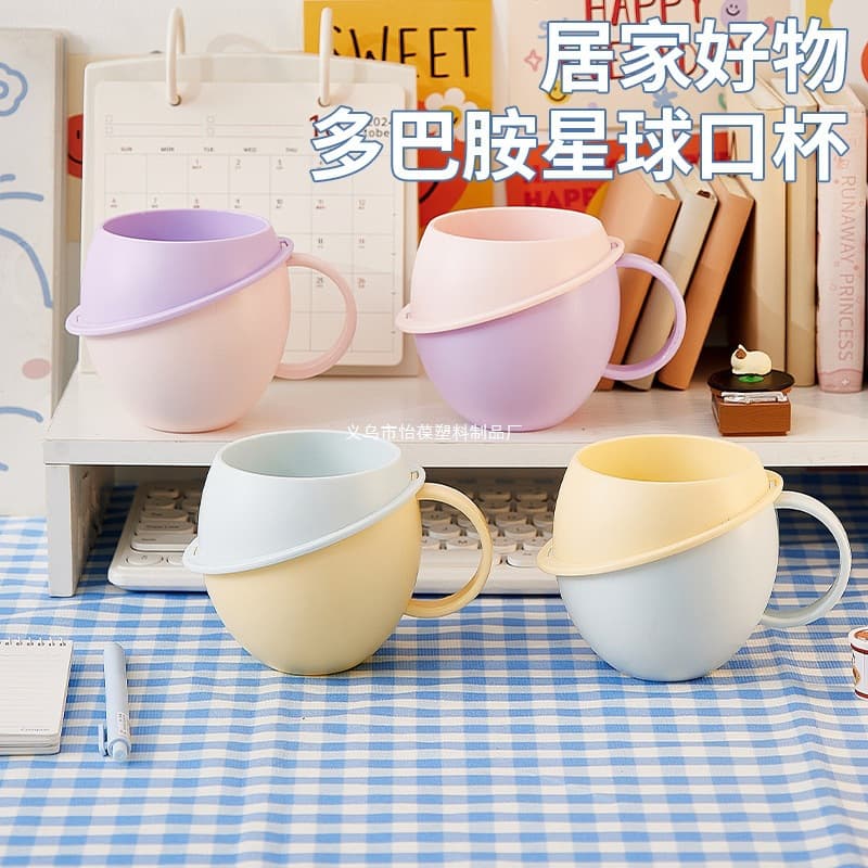 Popular high-value detachable mouthwash cup with a cute planet design, large capacity, perfect for home use.