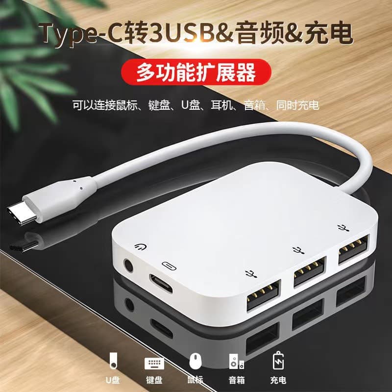 OTG adapter cable for mobile phones and computers, for gaming, external USB flash drives, keyboard charging, USB interface, headphone converter, digital devices.