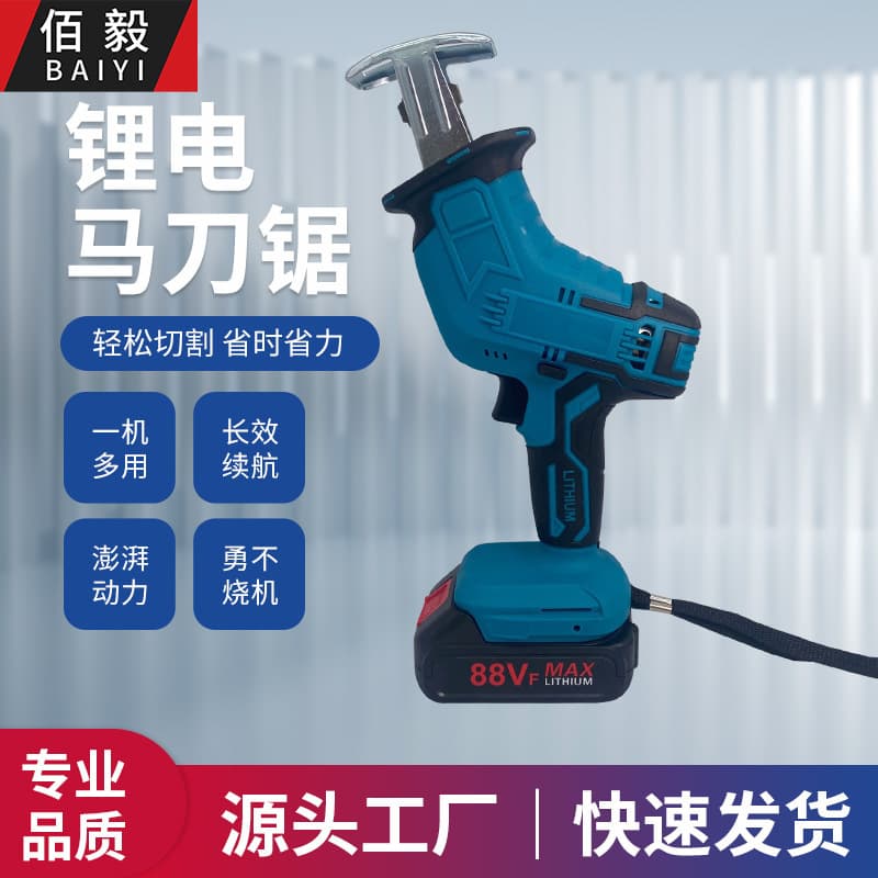 Lithium-ion rechargeable reciprocating saw, large-capacity household handheld electric hand saw, outdoor cutting lithium-ion electric saw