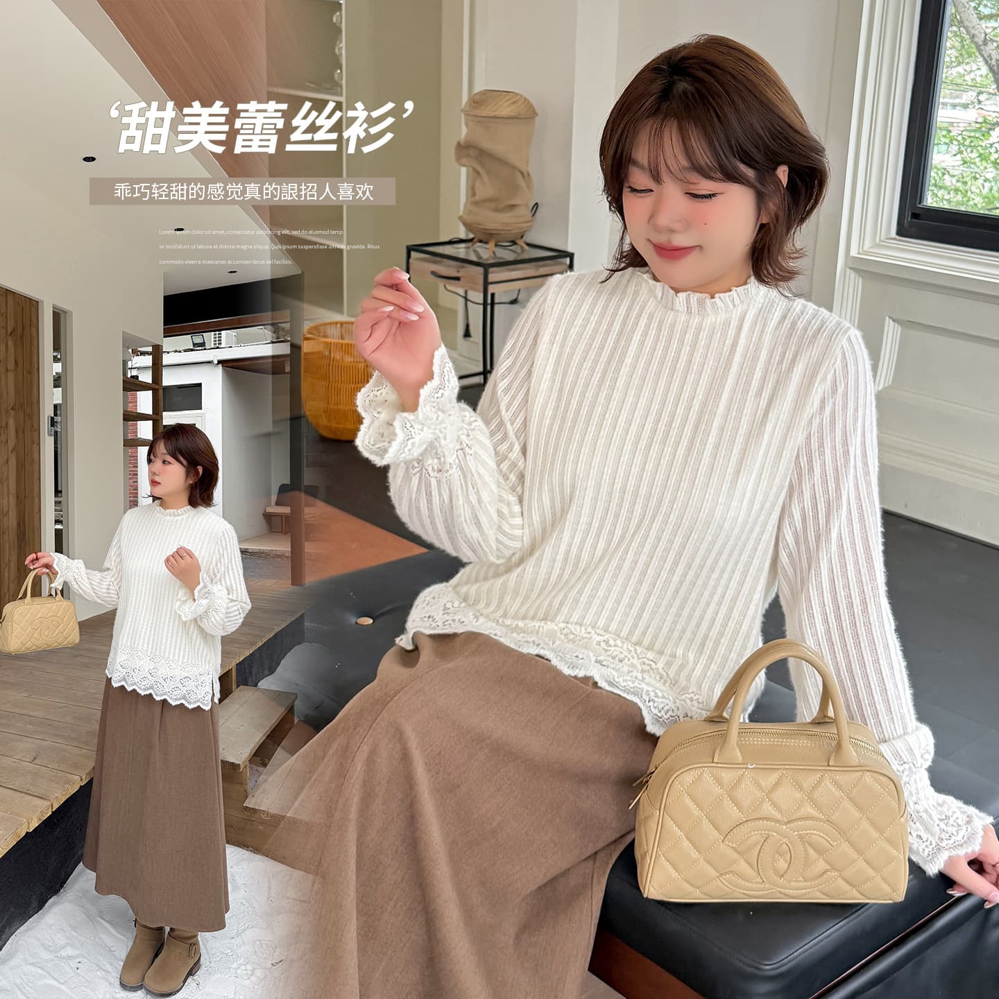 Enuo Plus Size Women's Clothing Sweet Apricot Lace Base Layer Shirt, 2025 Winter Korean Style Versatile Long-Sleeve Top 433842