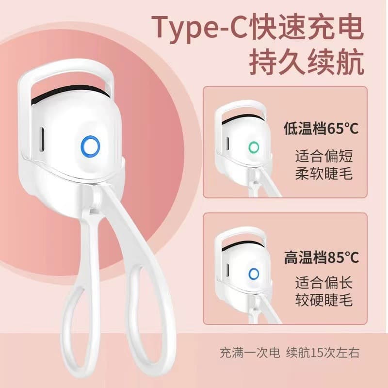 Electric Eyelash Curler for Long-Lasting Curls, Rechargeable Heated Eyelash Styler from Manufacturer Wholesale