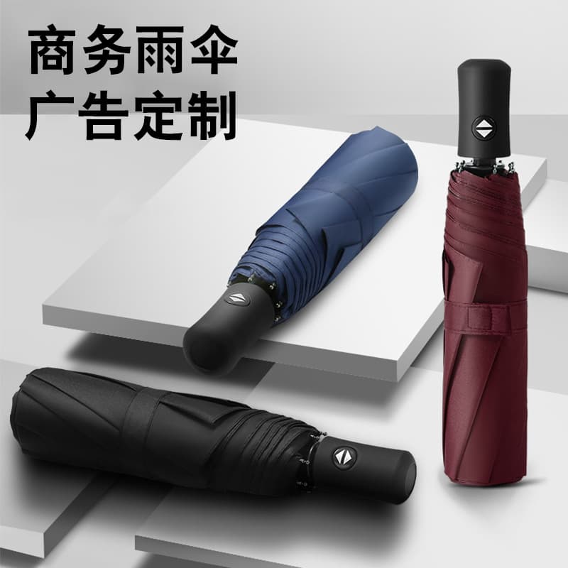 Fully automatic black rubber folding umbrella, men's business advertising gift umbrella with LOGO printing, all-weather thickened sun protection umbrella.