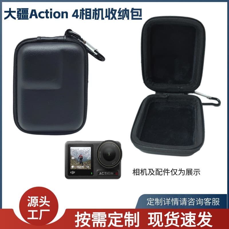 Compatible with DJI Action 4 Storage Bag, Osmo Action 3 Protective Bag, Camera Bag, Portable Mini Storage Bag