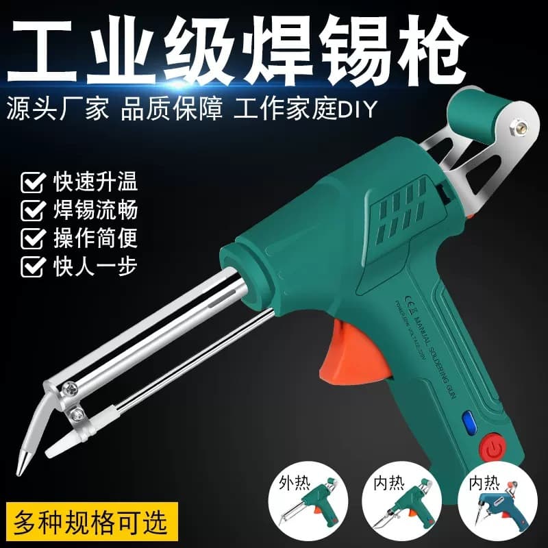 High Power Internal and External Heating Manual Solder Feed Soldering Iron, Handheld Automatic Soldering Machine for Repair and Welding, Drop Shipping