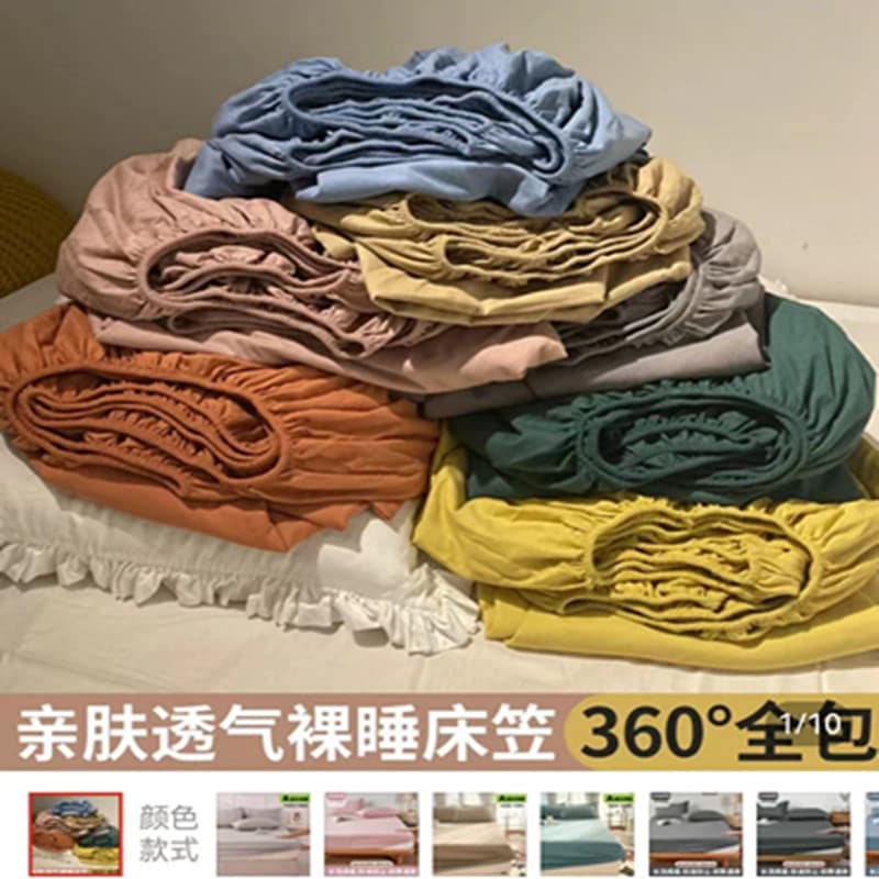 Fitted Sheet Single Piece, Full Wrap Mattress Cover, Washed Cotton Summer, Mother and Baby Washed Cotton Fitted Sheet Three-Piece Set