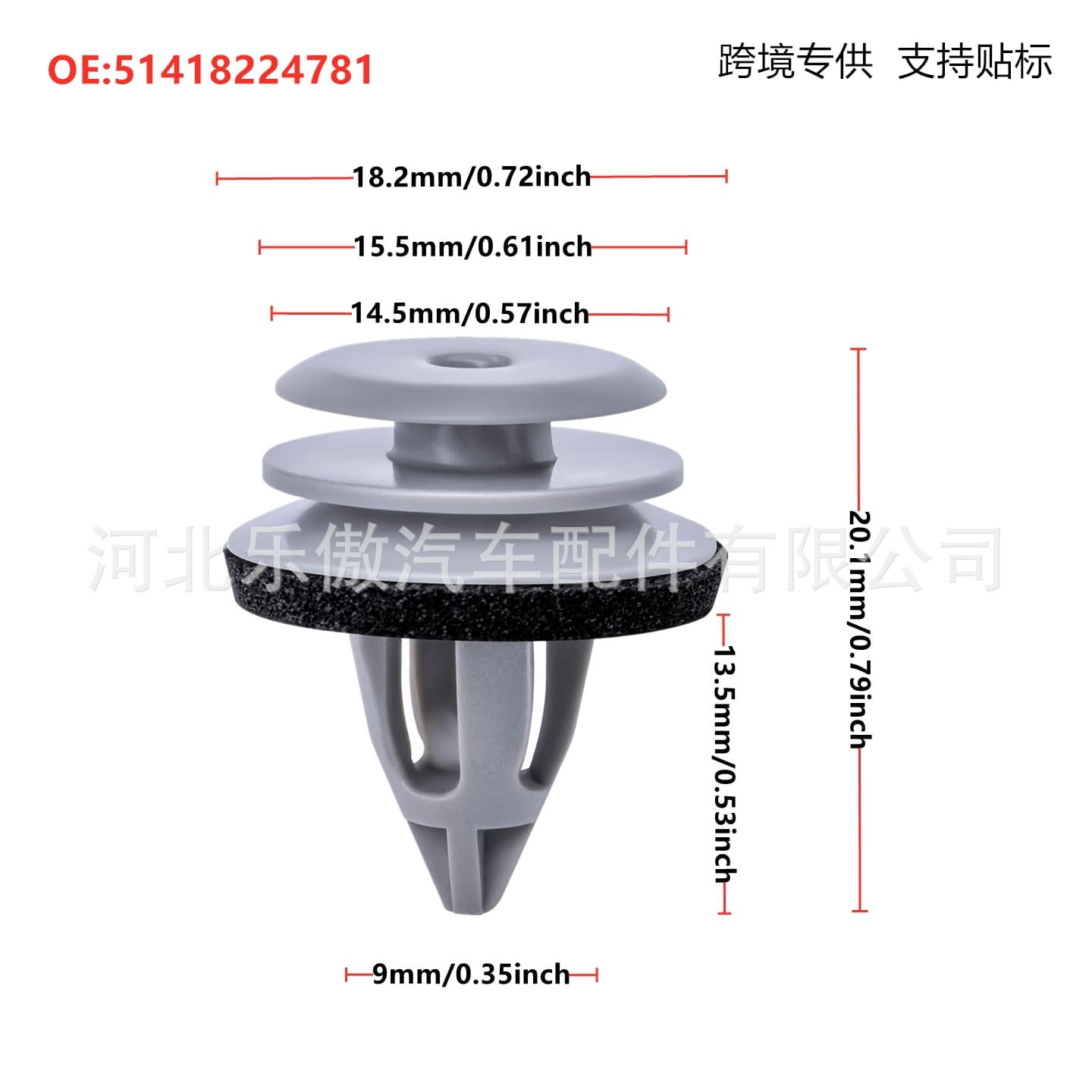 51418224781 Compatible with BMW E90 E63 E64 E84 Door Trim Panel Clip Fender Liner Retainer