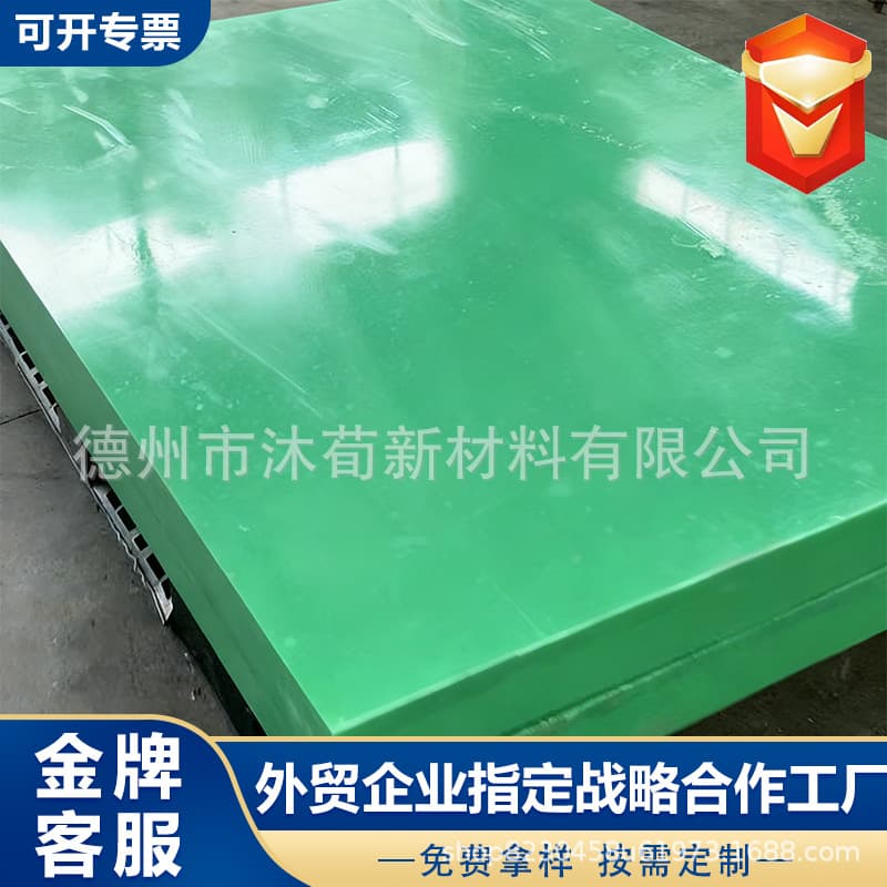 Polyethylene truck bed liner, high load-bearing, anti-slip, wear-resistant, self-lubricating engineering plastic board from a direct manufacturer of HDPE sheets.