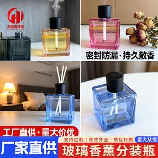 Wholesale Square Automatic Spray Aroma Diffuser Bottle 500ml Colorful Square Flame-Free Glass Scent Bottle Essential Oil Volatilizer Bottle
