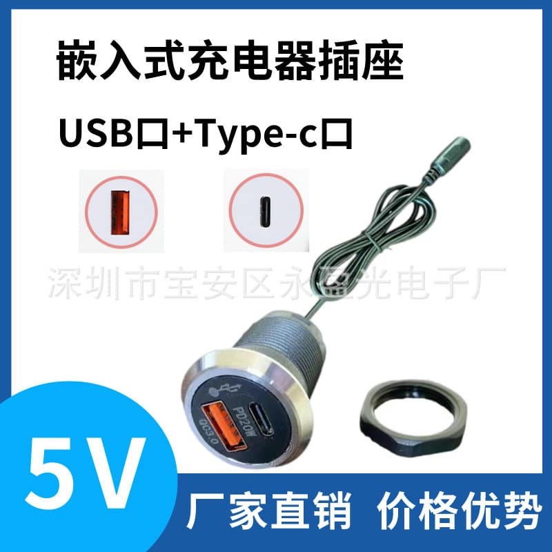 Embedded Charger for Furniture and Office Desk Holes, Desktop C-port USB Charging Coffee Table Dining Table Fast Charging