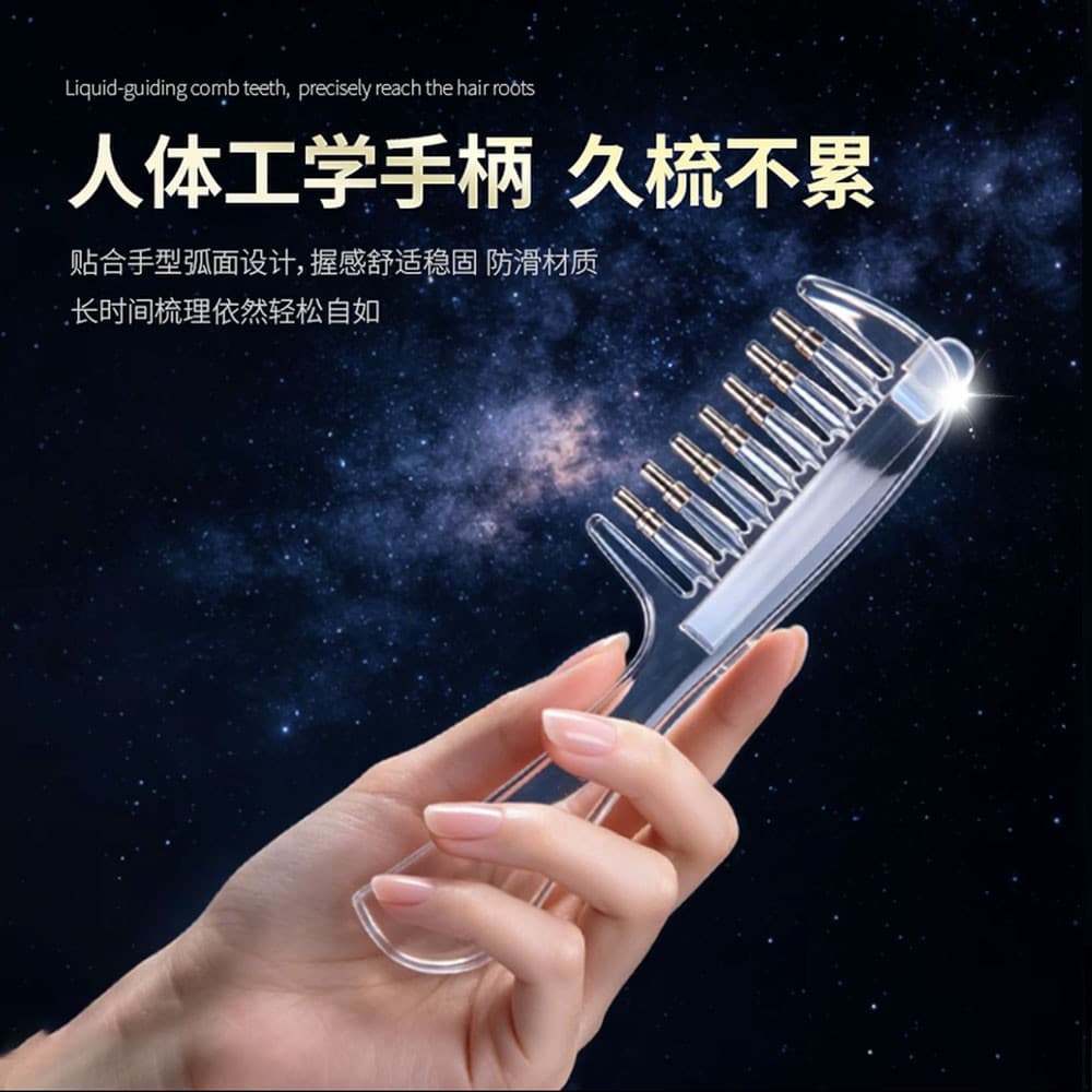 Transparent fluid guide comb KV scalp care solution medicated comb artifact