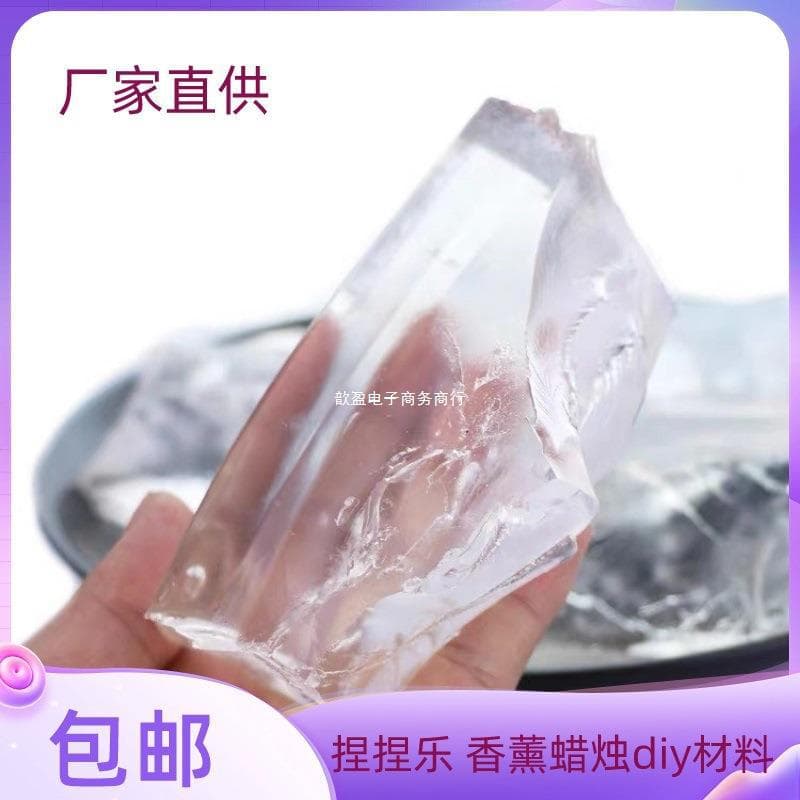 Smokeless Hard Children's Handmade Jelly Candle Raw Material Pinch Jelly Wax DIY Material Soy Wax Transparent